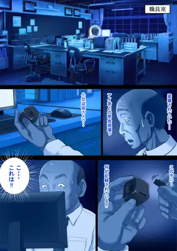 [Kurumi Nasu] Keirou Furin to Koi no Kuchi Sono San Fhentai - Page 3