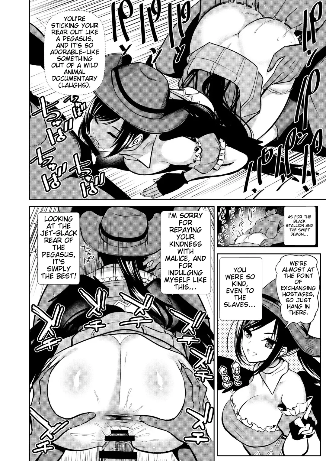 [Haitokukan] Touhou Suikan 9 Suiminyaku o Morareta Kurokoma Saki Kicchou Yachie | Sleeping Rape 9 Sleeping Pills Put Into Her - Yoshitomo Yachie, Reikoma Hayaki Fhentai - Page 12