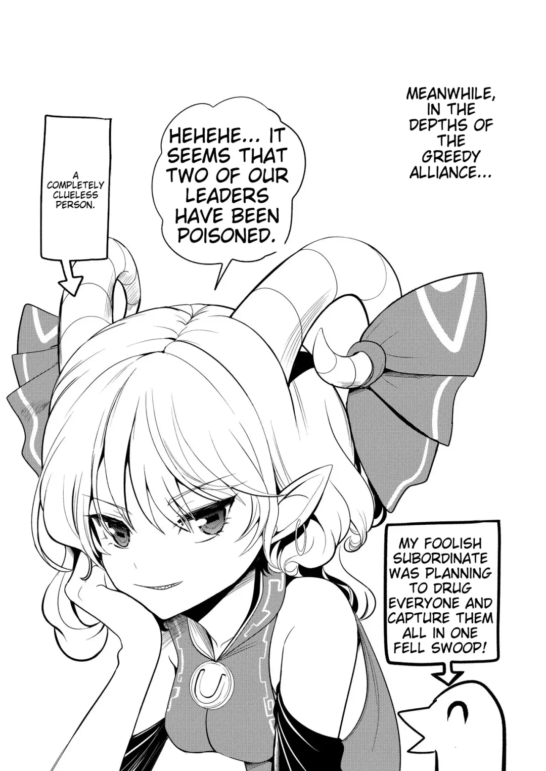 [Haitokukan] Touhou Suikan 9 Suiminyaku o Morareta Kurokoma Saki Kicchou Yachie | Sleeping Rape 9 Sleeping Pills Put Into Her - Yoshitomo Yachie, Reikoma Hayaki Fhentai - Page 19