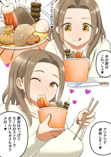 [Kurumi Nasu] Osananajimi no Geneki Joshikousei Gravure Model ga Hentai Gerokimo Kyoushi ni Kudokareru Hanashi 2 Fhentai - Page 11