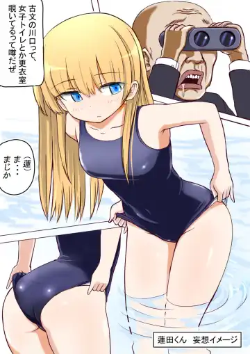 [Kurumi Nasu] Osananajimi no Geneki Joshikousei Gravure Model ga Hentai Gerokimo Kyoushi ni Kudokareru Hanashi 2 Fhentai - Page 22