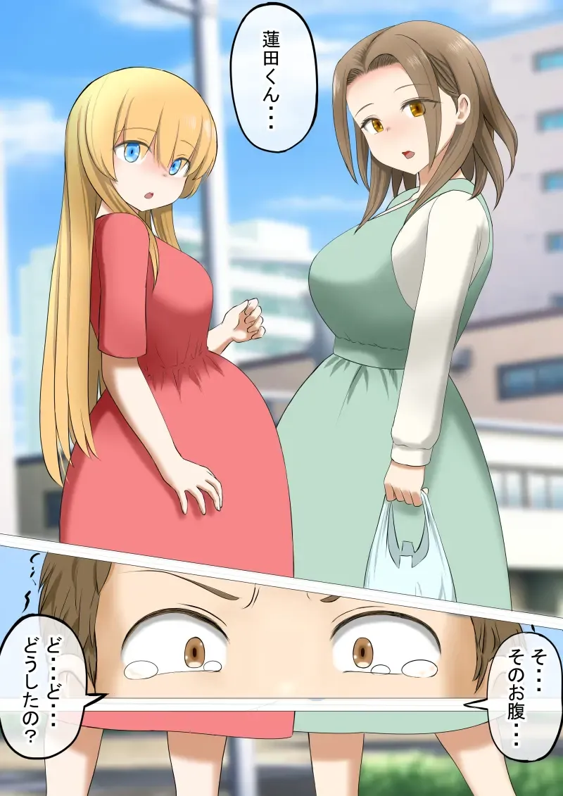 [Kurumi Nasu] Osananajimi no Geneki Joshikousei Gravure Model ga Hentai Gerokimo Kyoushi ni Kudokareru Hanashi 2 Kouhen Fhentai - Page 50