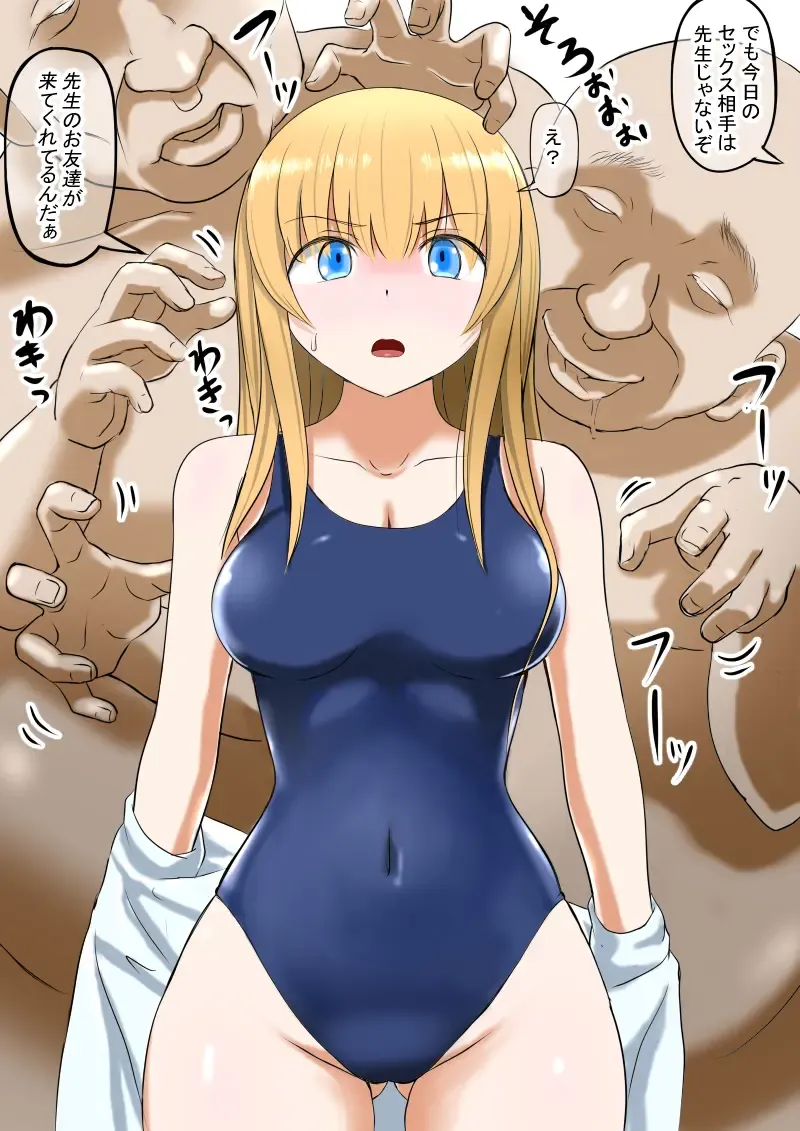 [Kurumi Nasu] Osananajimi no Geneki Joshikousei Gravure Model ga Hentai Gerokimo Kyoushi ni Kudokareru Hanashi 2 Kouhen Fhentai - Page 6