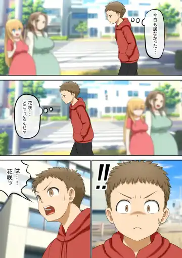 [Kurumi Nasu] Osananajimi no Geneki Joshikousei Gravure Model ga Hentai Gerokimo Kyoushi ni Kudokareru Hanashi 2 Kouhen Fhentai - Page 49