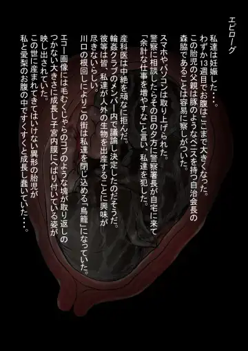 [Kurumi Nasu] Osananajimi no Geneki Joshikousei Gravure Model ga Hentai Gerokimo Kyoushi ni Kudokareru Hanashi 2 Kouhen Fhentai - Page 51