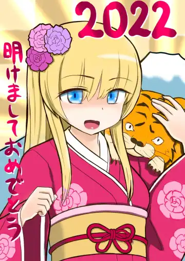 [Kurumi Nasu] Osananajimi no Geneki Joshikousei Gravure Model ga Hentai Gerokimo Kyoushi ni Kudokareru Hanashi 2 Kouhen Fhentai - Page 55