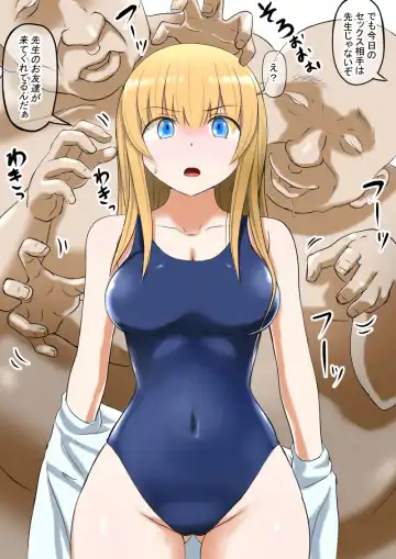 [Kurumi Nasu] Osananajimi no Geneki Joshikousei Gravure Model ga Hentai Gerokimo Kyoushi ni Kudokareru Hanashi 2 Kouhen Fhentai - Page 6