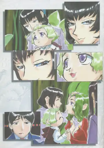 Kajishima Onsen Tenchi Muyo! -If- I haven't grown anything since elementary school (tentative) Part 6 Fhentai - Page 11