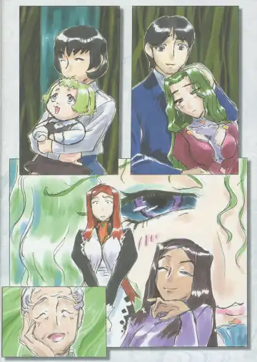 Kajishima Onsen Tenchi Muyo! -If- I haven't grown anything since elementary school (tentative) Part 6 Fhentai - Page 12