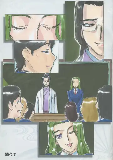 Kajishima Onsen Tenchi Muyo! -If- I haven't grown anything since elementary school (tentative) Part 6 Fhentai - Page 15