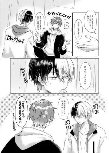 愛を育むために Fhentai - Page 10