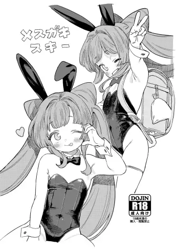 Read [Mizuno Uchi] Mesugaki Sukii - Fhentai