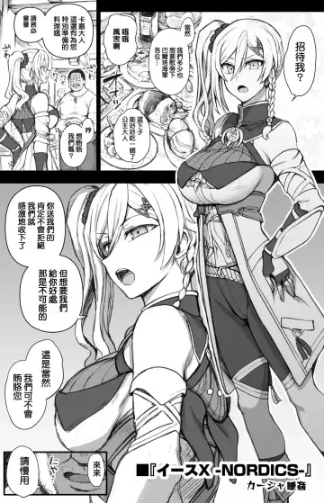 [Aiue Oka] Dakuon 6 Fhentai - Page 22