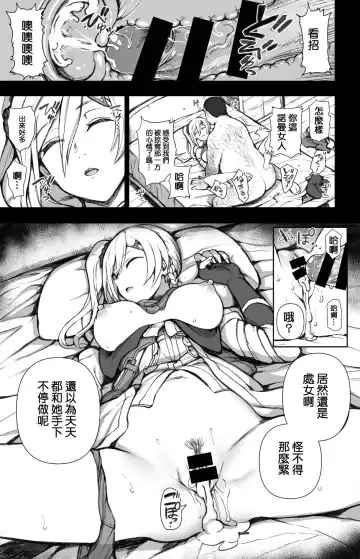 [Aiue Oka] Dakuon 6 Fhentai - Page 24