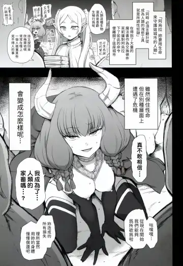 [Aiue Oka] Dakuon 6 Fhentai - Page 3