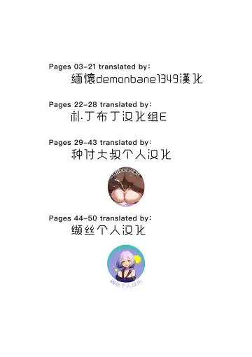 [Aiue Oka] Dakuon 6 Fhentai - Page 51