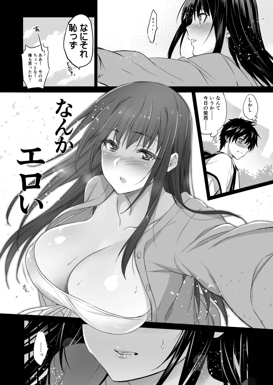 [Inue Shinsuke] Otonari no Nie San Date no Ura de Sasagerareru Osananajimi. Fhentai - Page 18