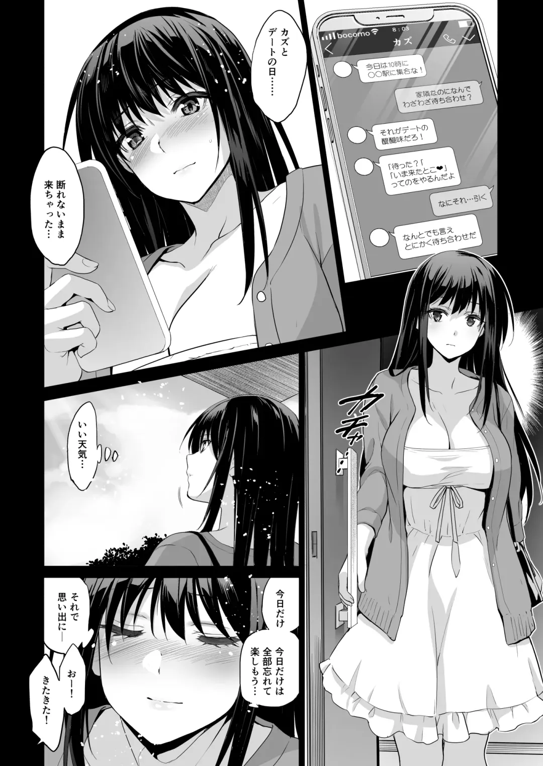 [Inue Shinsuke] Otonari no Nie San Date no Ura de Sasagerareru Osananajimi. Fhentai - Page 4