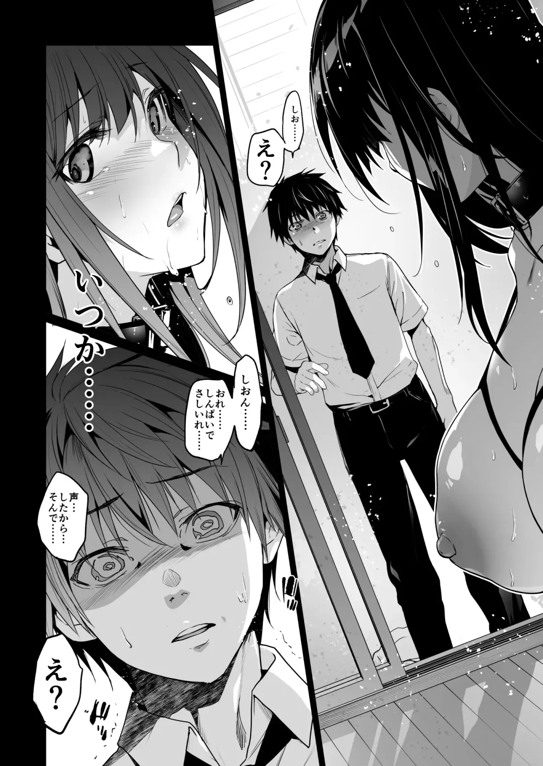 [Inue Shinsuke] Otonari no Nie Yon Tooku e Itta Osananajimi Fhentai - Page 24