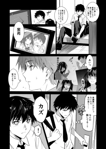 [Inue Shinsuke] Otonari no Nie Yon Tooku e Itta Osananajimi Fhentai - Page 4