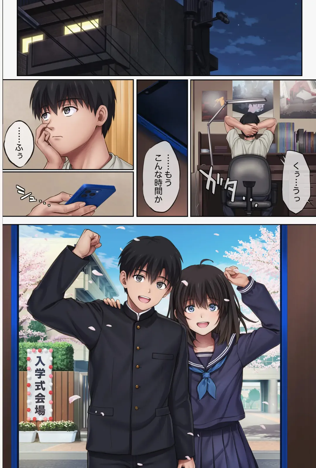 [Izumi - Reizei] みだれうち5 カレシ強○交代編 Fhentai - Page 73