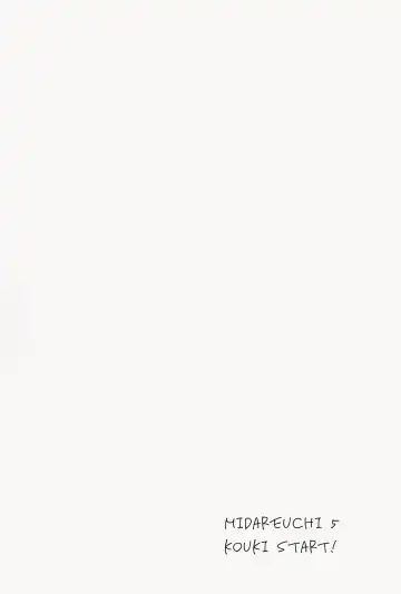 Read [Izumi - Reizei] みだれうち5 カレシ強○交代編 - Fhentai