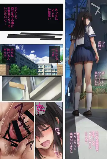 [Izumi - Reizei] みだれうち5 カレシ強○交代編 Fhentai - Page 38