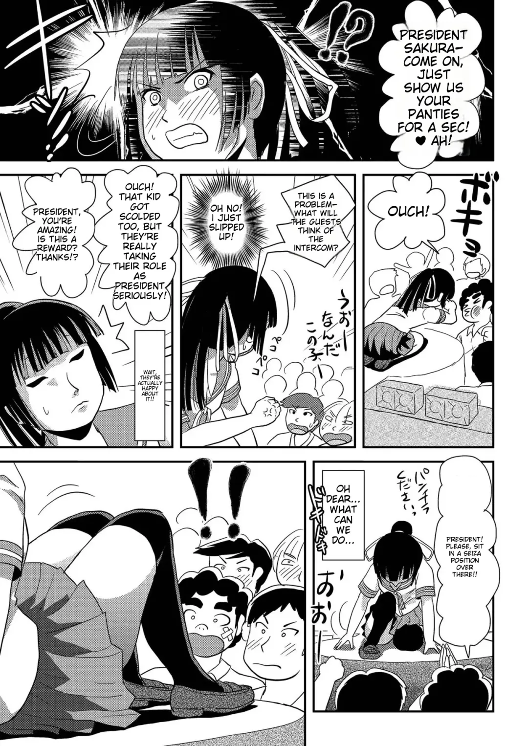 [Takapi] A perfect day for exposure of Sakura Kotaka 4-6 Fhentai - Page 72