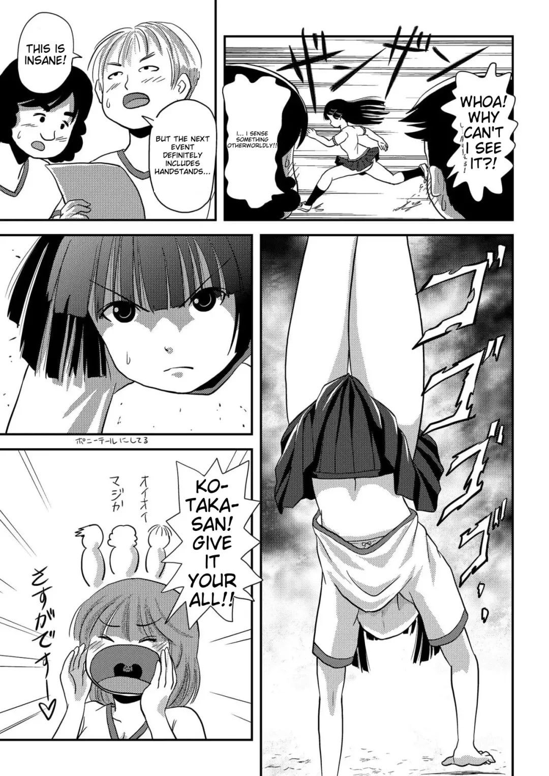 [Takapi] A perfect day for exposure of Sakura Kotaka 4-6 Fhentai - Page 8