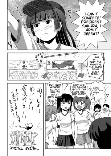 [Takapi] A perfect day for exposure of Sakura Kotaka 4-6 Fhentai - Page 25