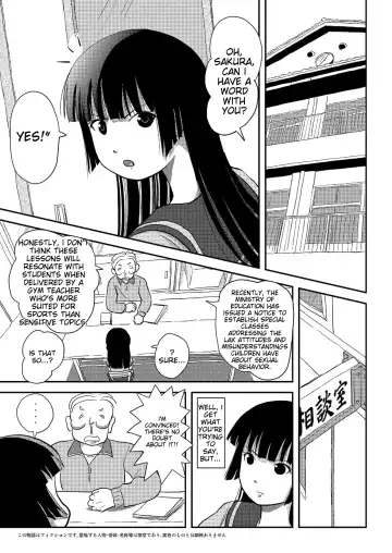 [Takapi] A perfect day for exposure of Sakura Kotaka 4-6 Fhentai - Page 30