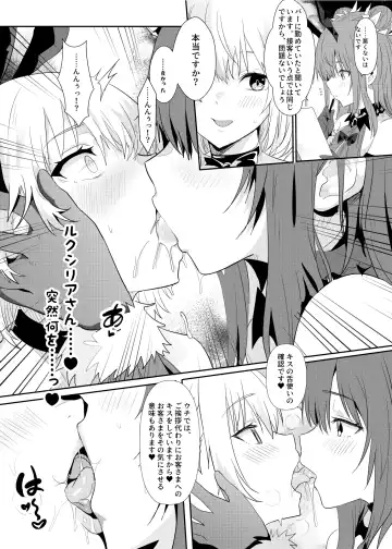 [Nekosaki Aoi] 異世界娘のデリヘル嬢～プロサキュバス×野良サキュバスの百合指導～ Fhentai - Page 5