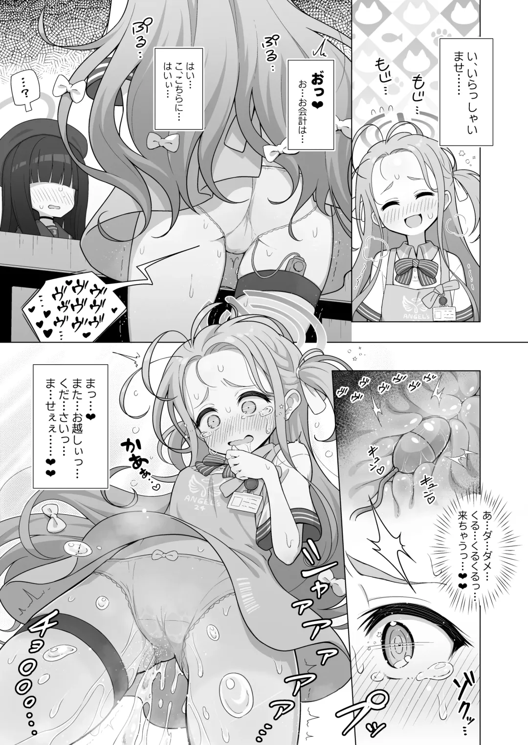 [Wodae] Yuzu Play Fhentai - Page 16