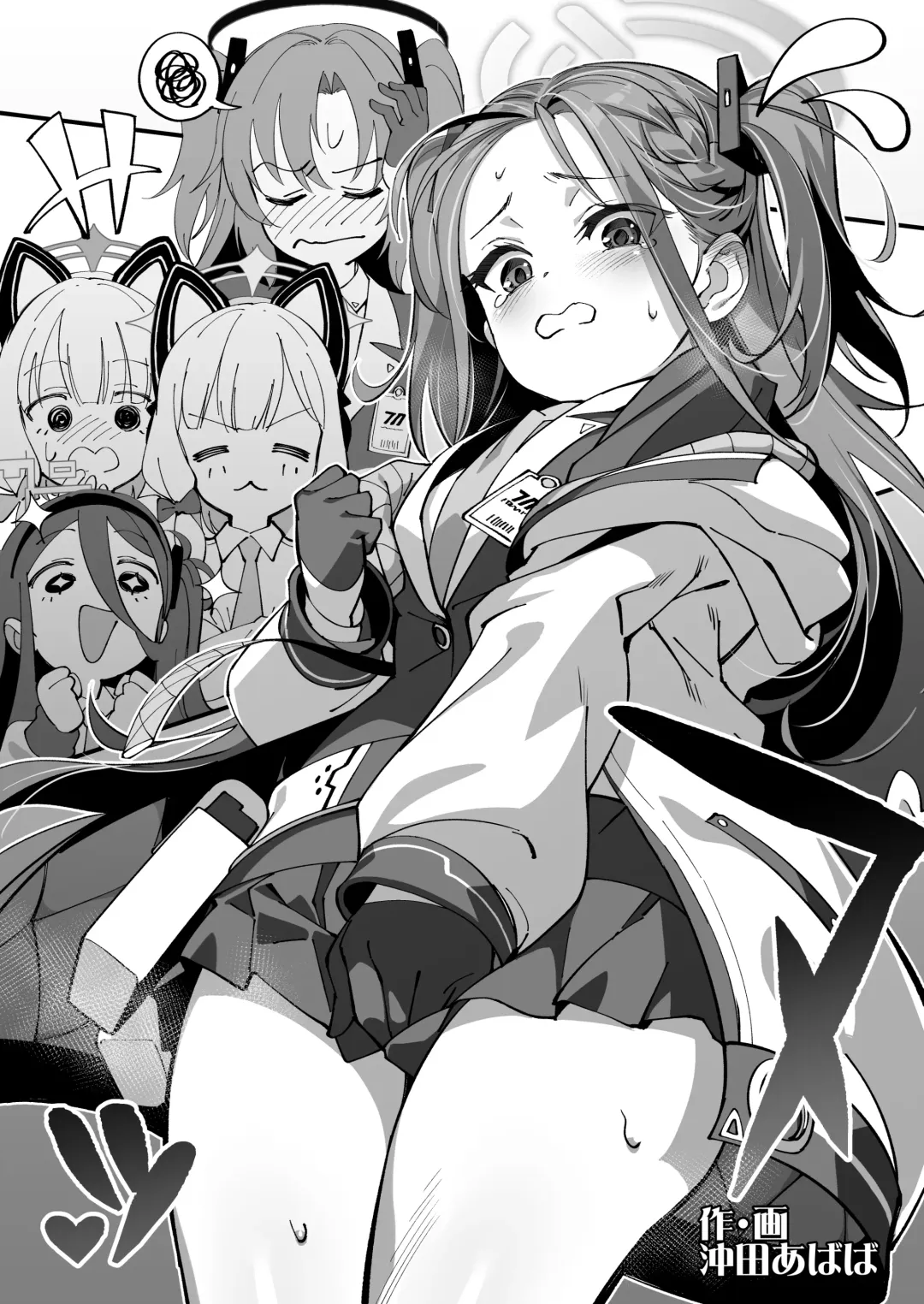 [Wodae] Yuzu Play Fhentai - Page 21