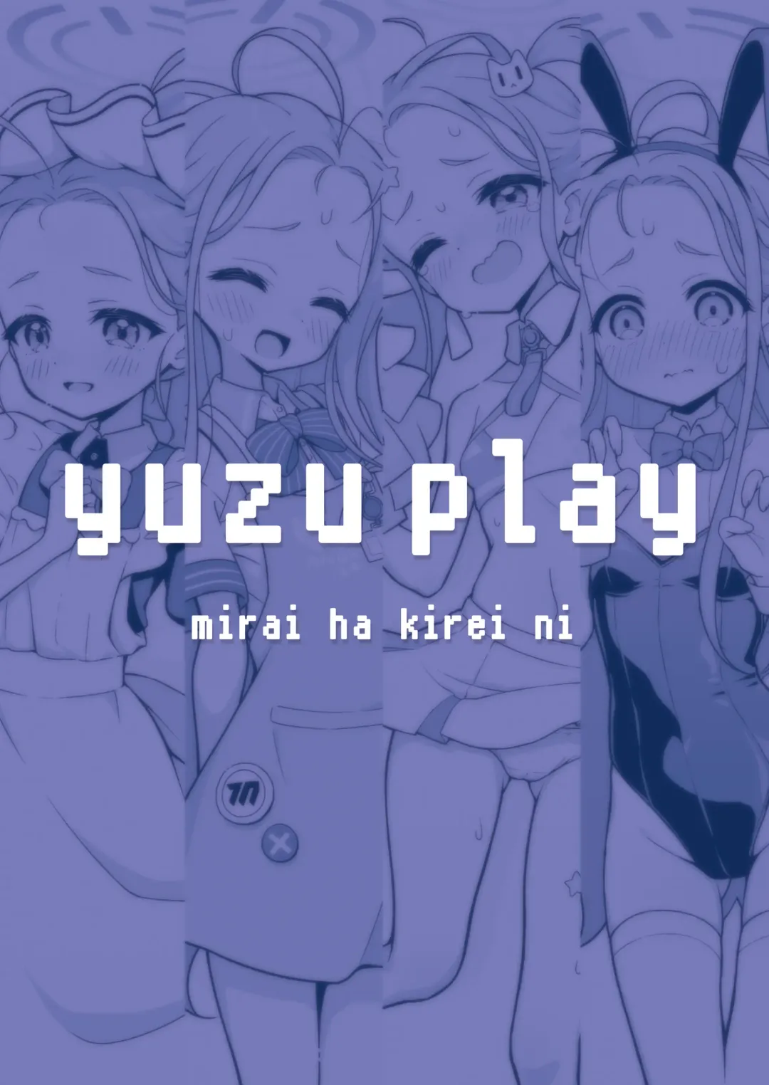 [Wodae] Yuzu Play Fhentai - Page 24
