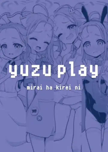 [Wodae] Yuzu Play Fhentai - Page 24