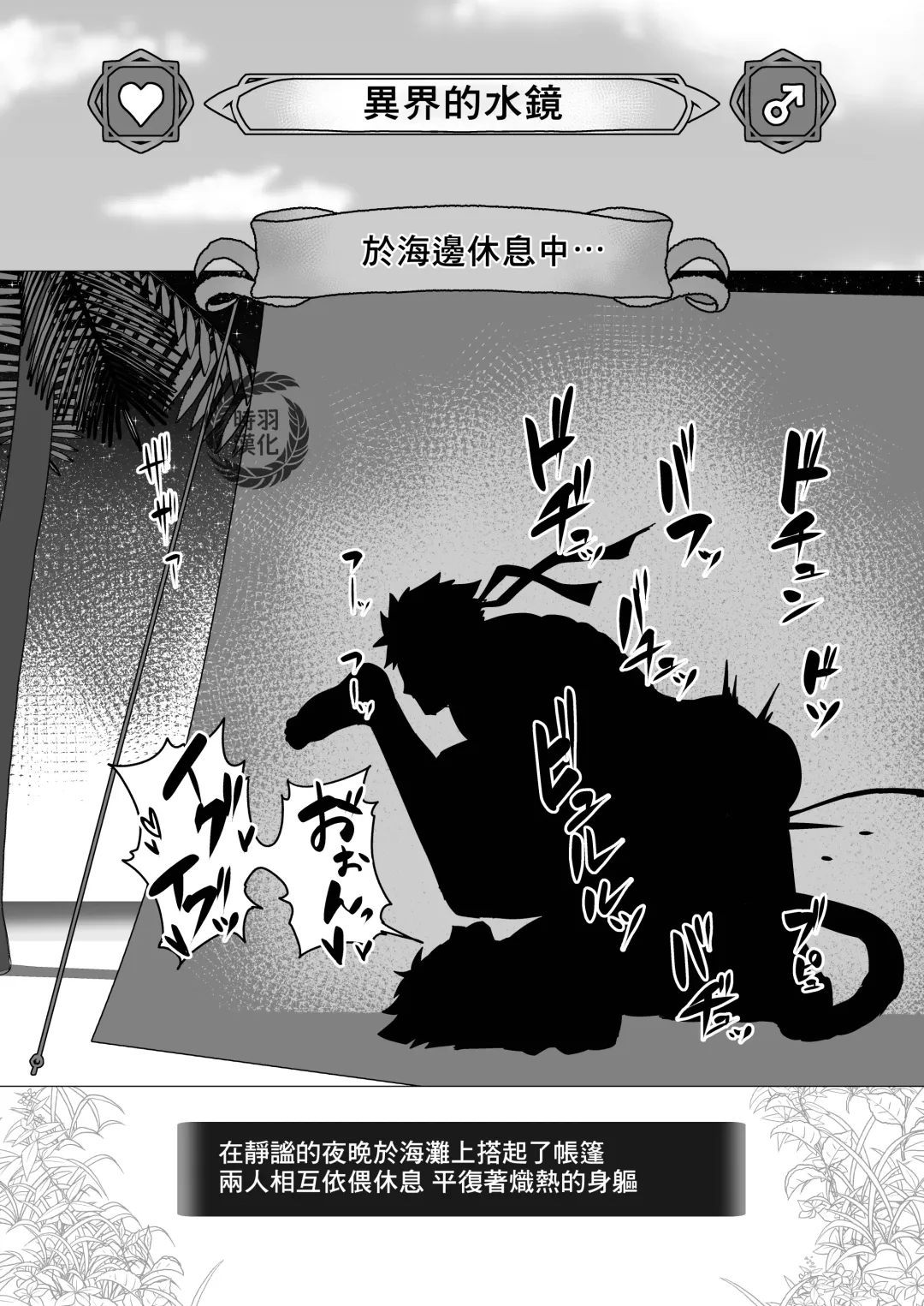 [Kakenari] Onabe Hon YF2024 -summer- Fhentai - Page 11