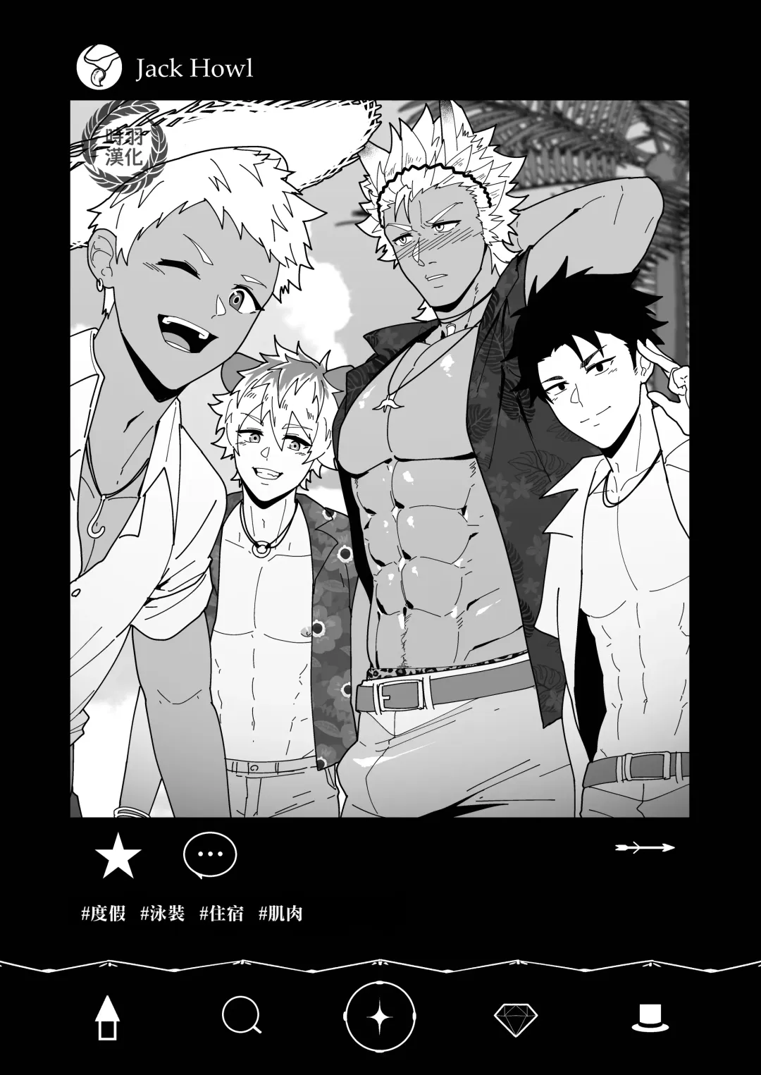 [Kakenari] Onabe Hon YF2024 -summer- Fhentai - Page 3