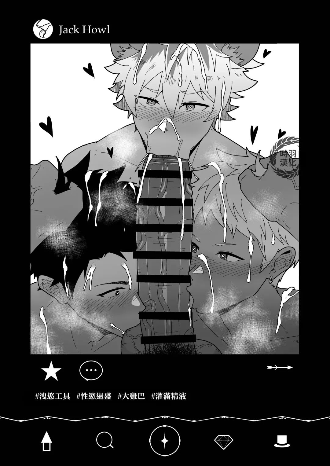 [Kakenari] Onabe Hon YF2024 -summer- Fhentai - Page 6