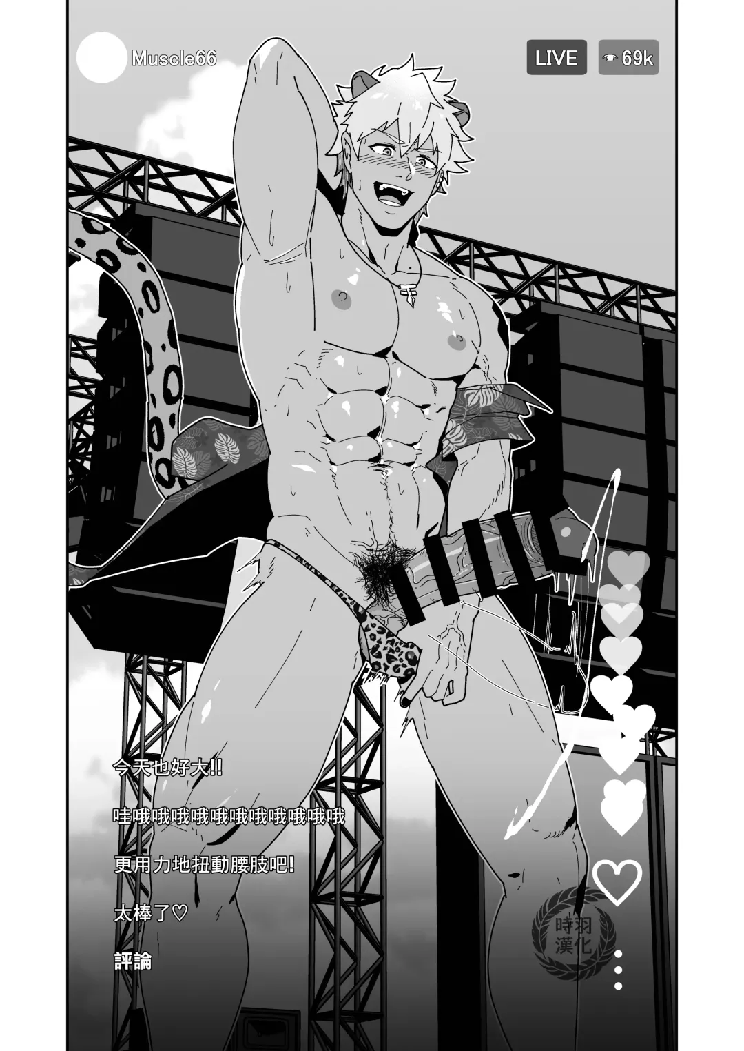 [Kakenari] Onabe Hon YF2024 -summer- Fhentai - Page 7