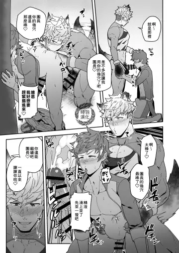 [Kakenari] Onabe Hon YF2024 -summer- Fhentai - Page 2