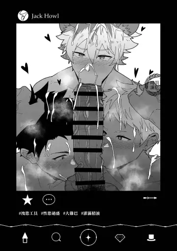 [Kakenari] Onabe Hon YF2024 -summer- Fhentai - Page 6