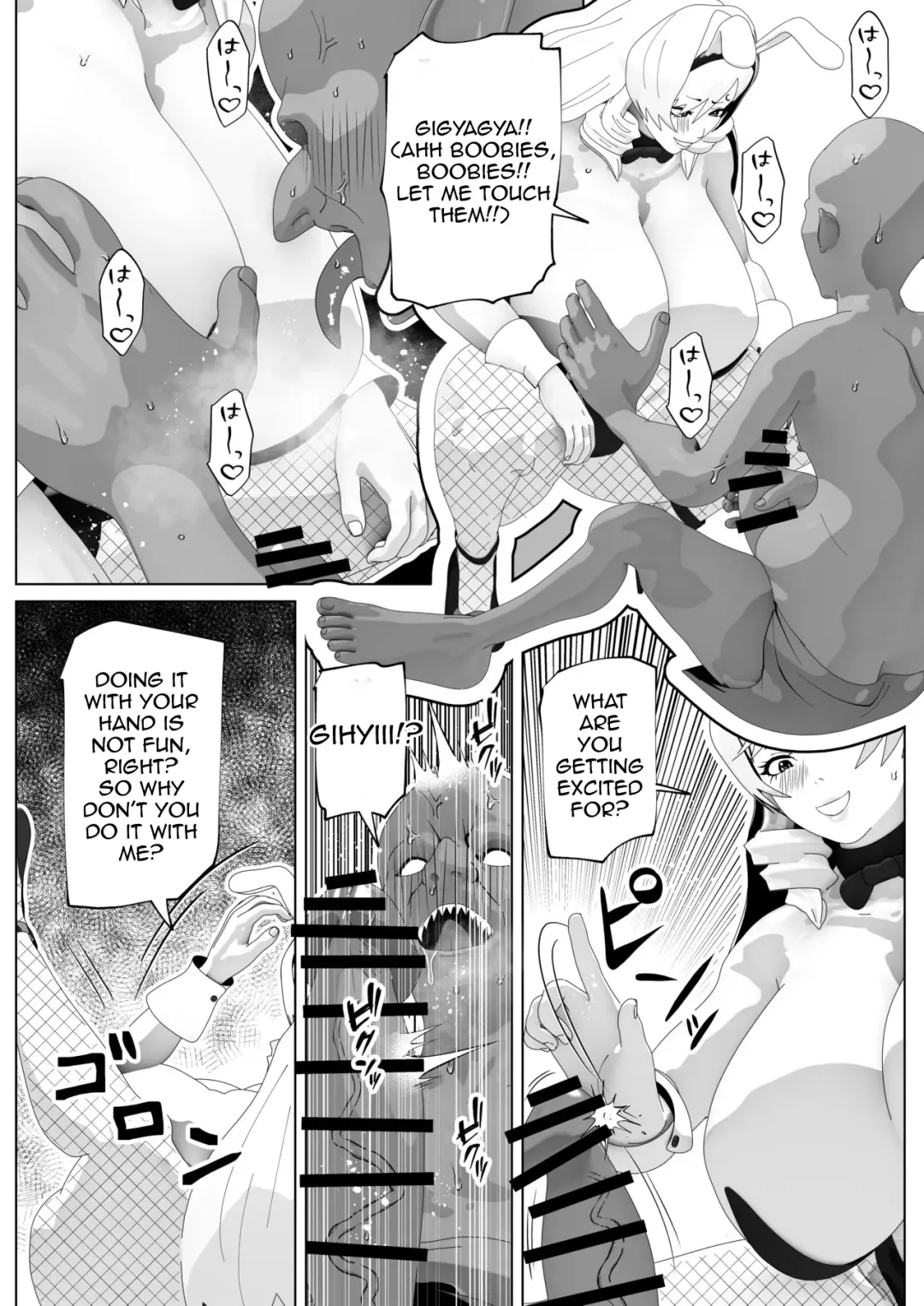 [Bekobeko] Irekae no Tsue o Te ni Ireta! II Fhentai - Page 27
