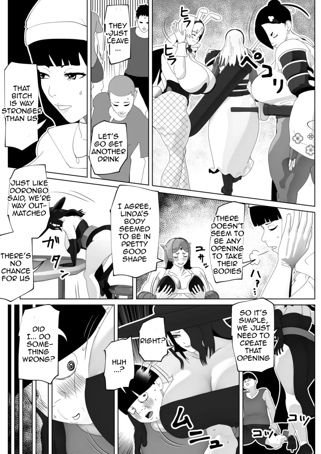 [Bekobeko] Irekae no Tsue o Te ni Ireta! II Fhentai - Page 7