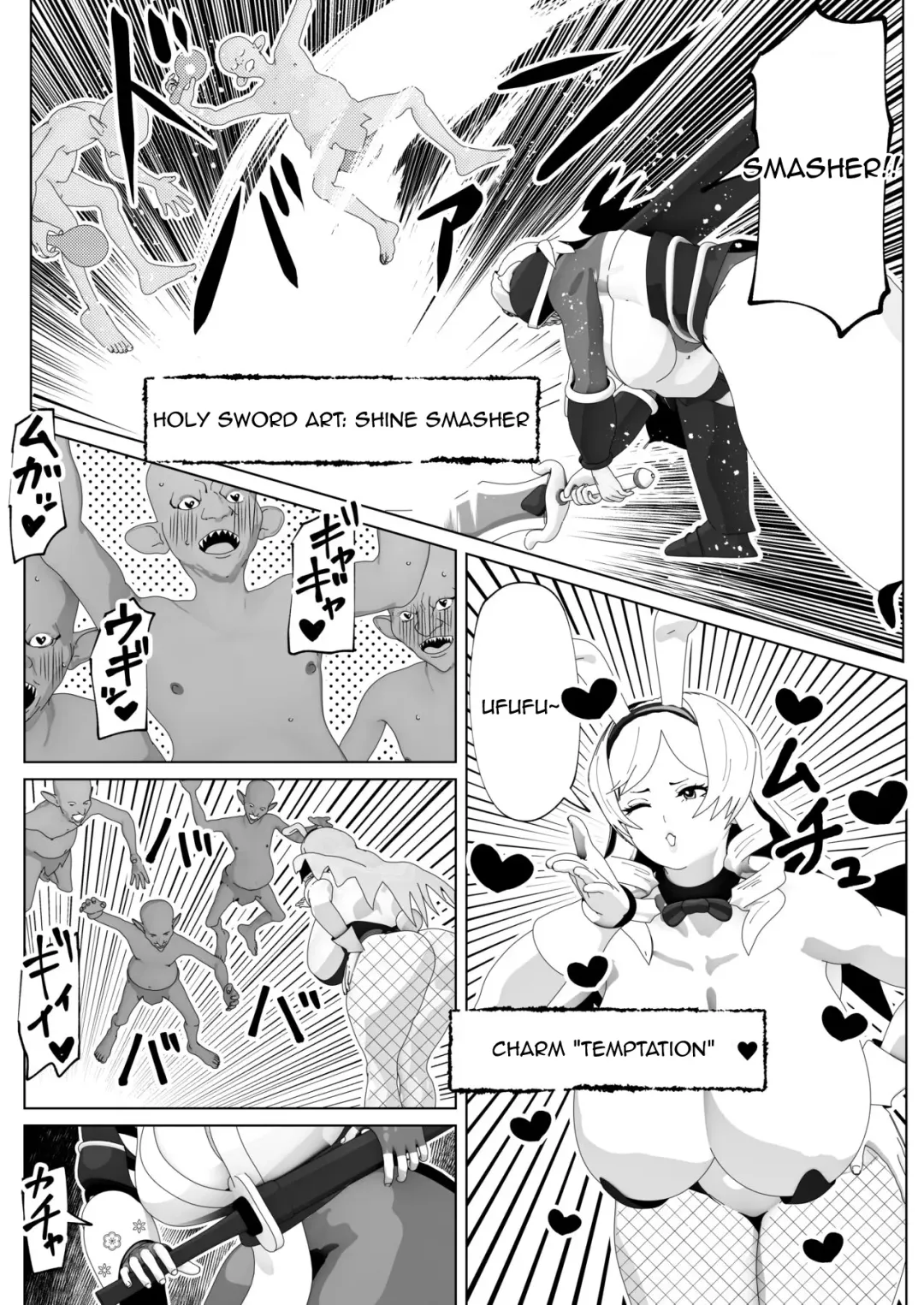 [Bekobeko] Irekae no Tsue o Te ni Ireta! II Fhentai - Page 9