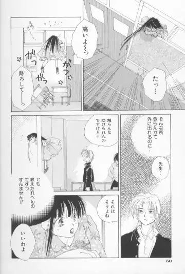 [Amanatsu Makoto] Mixed AM Fhentai - Page 56