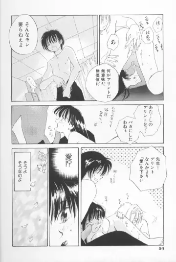 [Amanatsu Makoto] Mixed AM Fhentai - Page 60