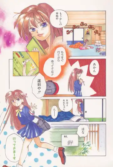 [Amanatsu Makoto] Mixed AM Fhentai - Page 91