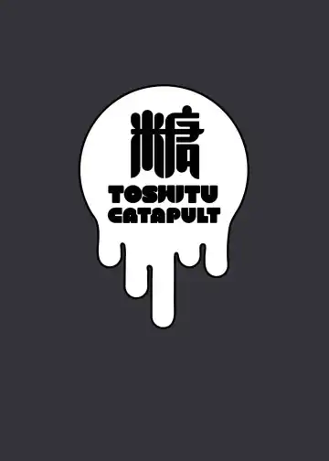 [Tadano Mezashi] Aki Inaka Kaeri noo Tetsudai Fhentai - Page 34