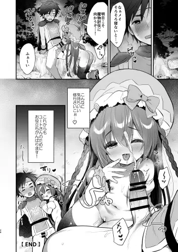 [Usashiro Mani] Chome Chome Party! - XX Party! Fhentai - Page 22